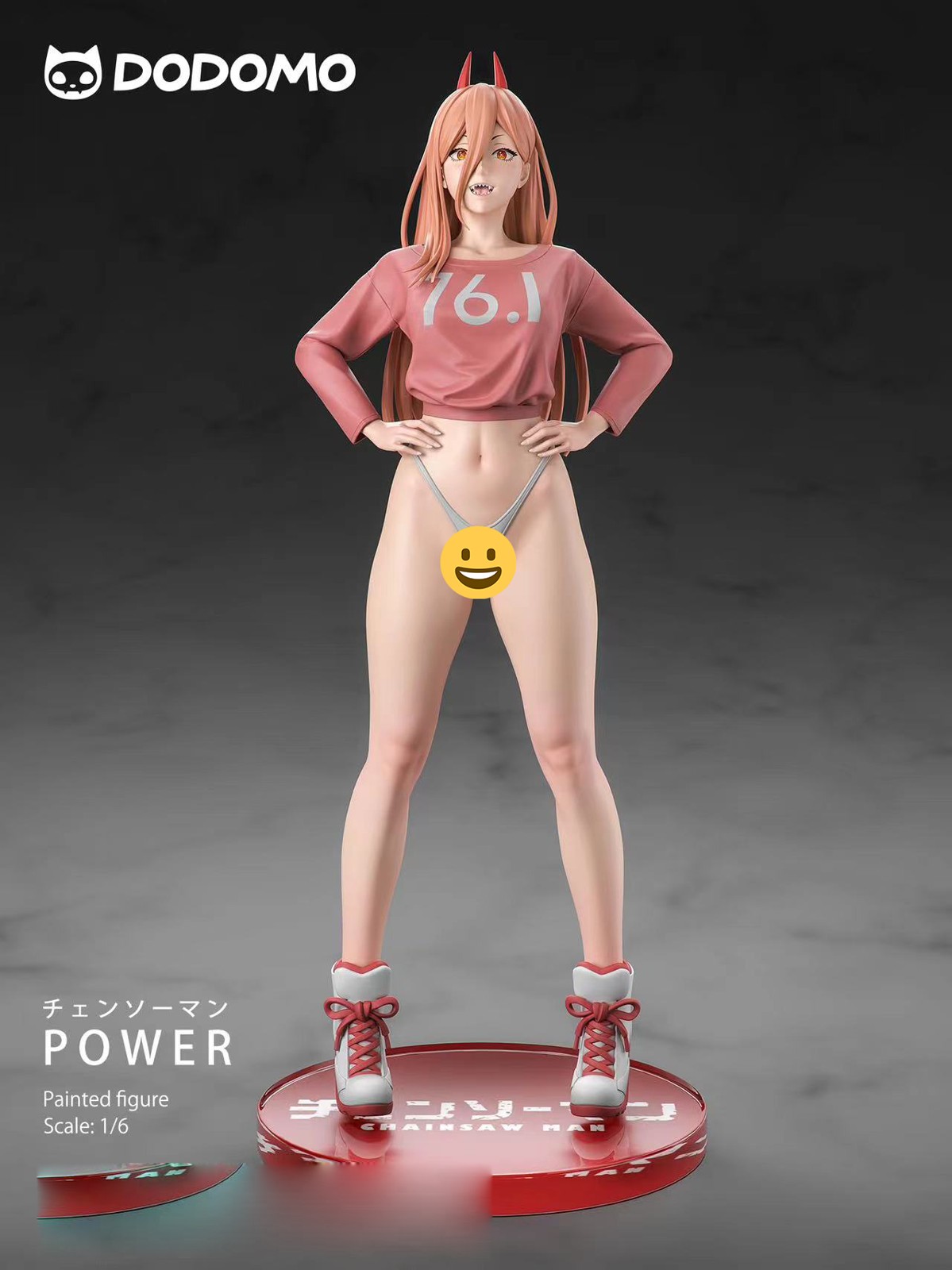 Power dodomo figure