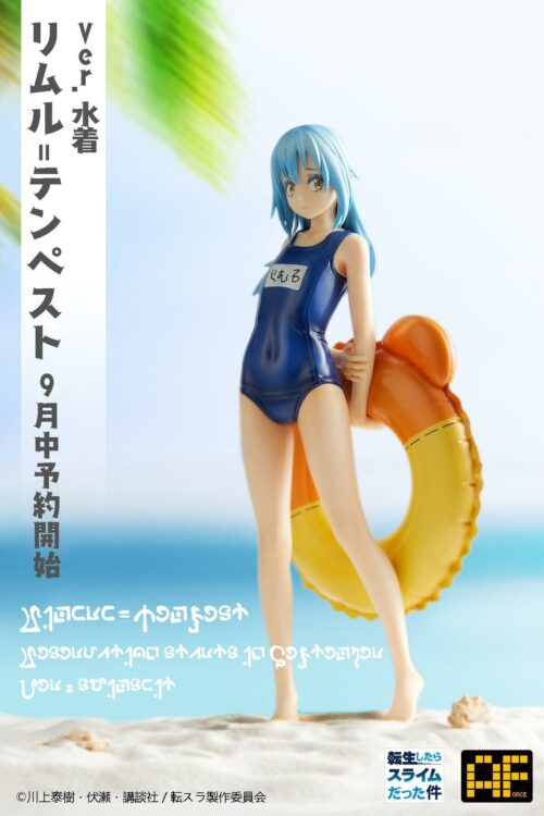 1/7 Scale Rimuru Tempest - Regarding Reincarnated to Slime Statue - AForce [Pre-Order] - Regarding Reincarnated to Slime