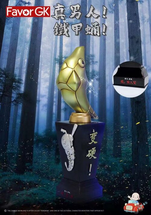 Silcoon Trophy - Pokemon Resin Statue - A.M. Sandsculpture Studios [Pre-Order] - Pokemon