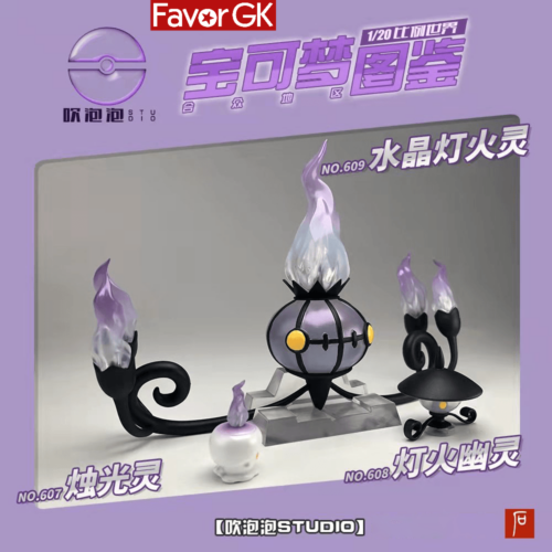 1/20 Scale World Zukan Chandelure Set - Pokemon Resin Statue - CPP Studios[Pre-Order] - 1/20 Scale, Pokemon