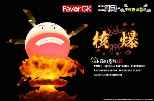 Nuclear Explosion of Electrode with LED - Pokemon Resin Statue - EZM Studios [Pre-Order] - Pokemon