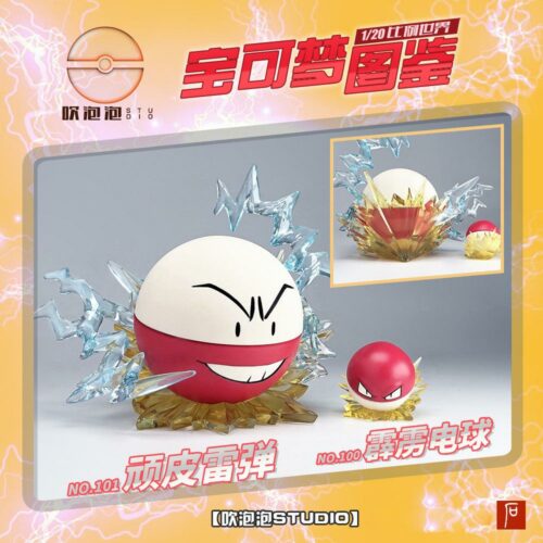 1/20 Scale Voltorb & Electrode - Pokemon Resin Statue - CPP Studios [In Stock] - 1/20 Scale