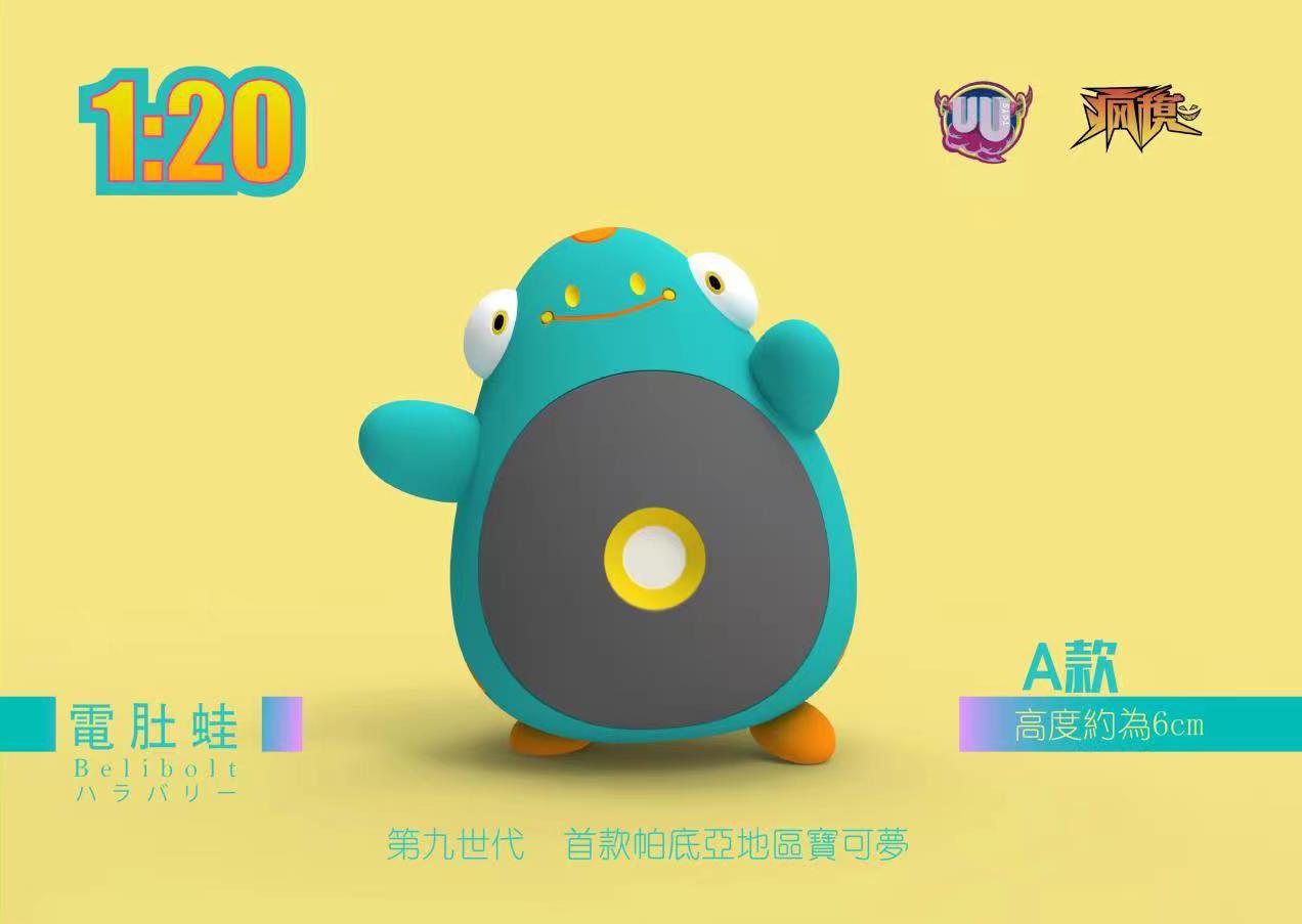 1/20 Scale World Zukan Series 003 - Pokemon Statue - UU Studio [Pre-Order] - 1/20 Scale, Pokemon, Zukan