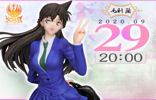 1/7 Scale Rachel Moore/ Mori Ran - Detective Conan Resin Statue - Fire Phoenix Studios [In Stock] - Case Closed, Detective Conan