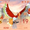 1/20 Scale World Zukan Crobat/ Beedrill/ Butterfree/ Victreebel/ Venomoth/ Tentacruel/ Persian/ Starmie/ Magnezone/ Electrode/ Sandslash/ Jynx/ Vileplume & Ho-Oh Set - Pokemon Resin Statue - SXG Studios [Pre-Order] - FavorGK