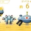 1/20 Scale World Zukan Crobat/ Beedrill/ Butterfree/ Victreebel/ Venomoth/ Tentacruel/ Persian/ Starmie/ Magnezone/ Electrode/ Sandslash/ Jynx/ Vileplume & Ho-Oh Set - Pokemon Resin Statue - SXG Studios [Pre-Order] - FavorGK