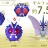 1/20 Scale World Zukan Crobat/ Beedrill/ Butterfree/ Victreebel/ Venomoth/ Tentacruel/ Persian/ Starmie/ Magnezone/ Electrode/ Sandslash/ Jynx/ Vileplume & Ho-Oh Set - Pokemon Resin Statue - SXG Studios [Pre-Order] - FavorGK