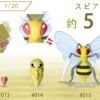 1/20 Scale World Zukan Crobat/ Beedrill/ Butterfree/ Victreebel/ Venomoth/ Tentacruel/ Persian/ Starmie/ Magnezone/ Electrode/ Sandslash/ Jynx/ Vileplume & Ho-Oh Set - Pokemon Resin Statue - SXG Studios [Pre-Order] - FavorGK