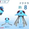 1/20 Scale World Zukan Crobat/ Beedrill/ Butterfree/ Victreebel/ Venomoth/ Tentacruel/ Persian/ Starmie/ Magnezone/ Electrode/ Sandslash/ Jynx/ Vileplume & Ho-Oh Set - Pokemon Resin Statue - SXG Studios [Pre-Order] - FavorGK