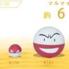 1/20 Scale World Zukan Crobat/ Beedrill/ Butterfree/ Victreebel/ Venomoth/ Tentacruel/ Persian/ Starmie/ Magnezone/ Electrode/ Sandslash/ Jynx/ Vileplume & Ho-Oh Set - Pokemon Resin Statue - SXG Studios [Pre-Order] - FavorGK