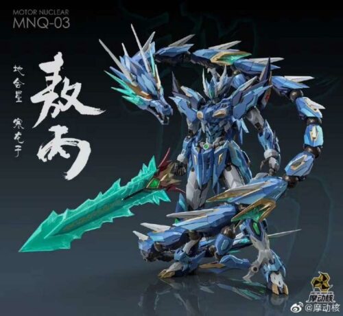 MNQ-03 Blue Dragon Ao Bing - Xing Jia Hun Jiang Zhuan Resin Statue - Motor Nuclear Studio [Pre-Order] - Xing Jia Hun Jiang Zhuan