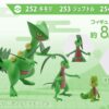 1/20 Scale World Sceptile Set - Pokemon Resin Statue - DS Studios [In Stock] - 1/20 Scale, Zukan