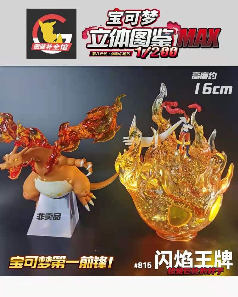 1/200 Scale Gigantamax Cinderace - Pokemon Resin Statue - TuJianBuQuan Studios [Pre-Order] - Pokemon
