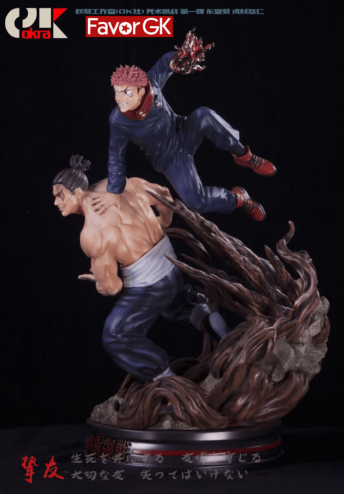 Best friends Itadori Yuji & Todo Aoi - Jujutsu Kaisen Resin Statue - Okra Studio [Pre-Order] - Jujutsu Kaisen