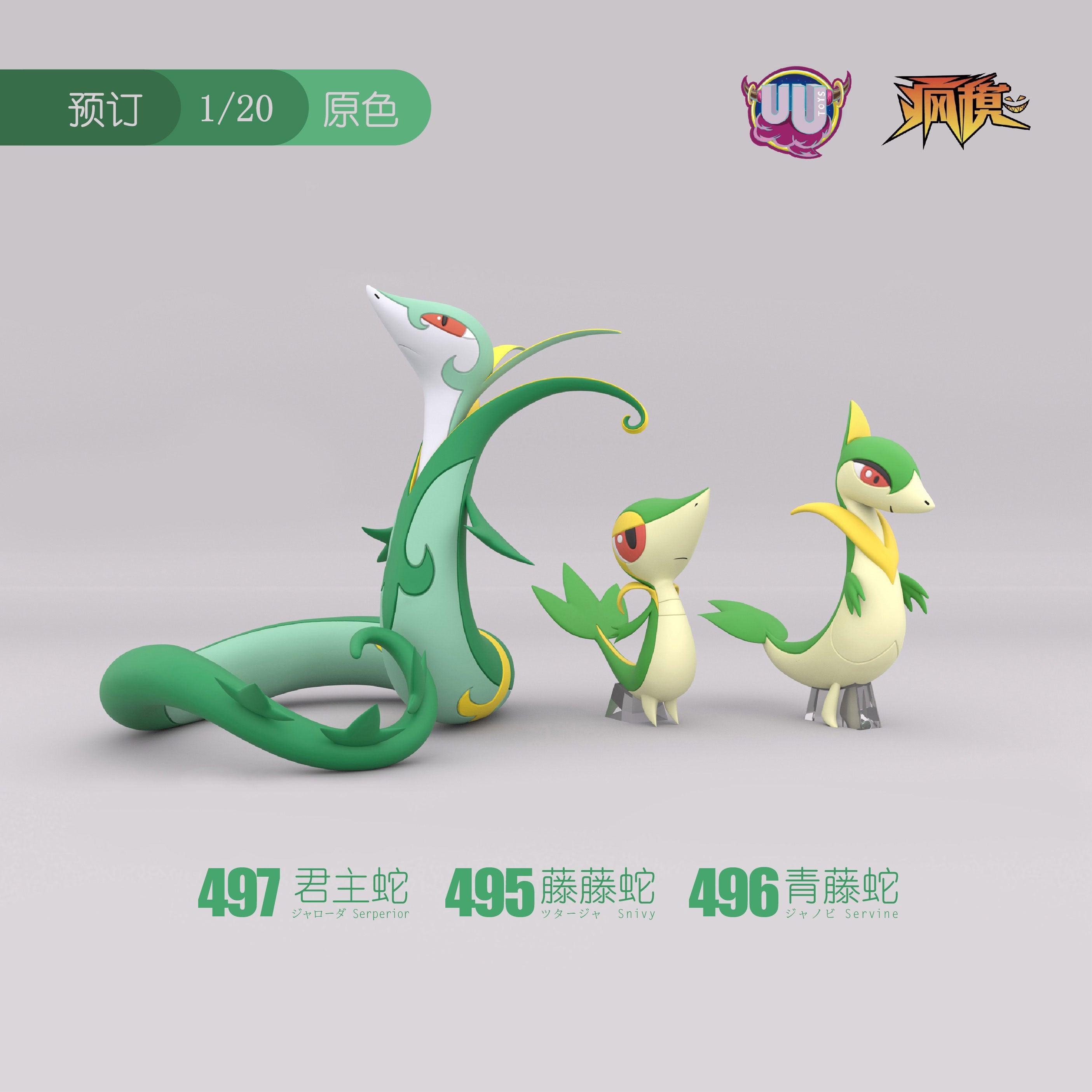 1/10 & 1/20 Scale World Zukan King Series 001 - Pokemon Statue - UU Studio [Pre-Order] - 1/20 Scale, Pokemon, Zukan