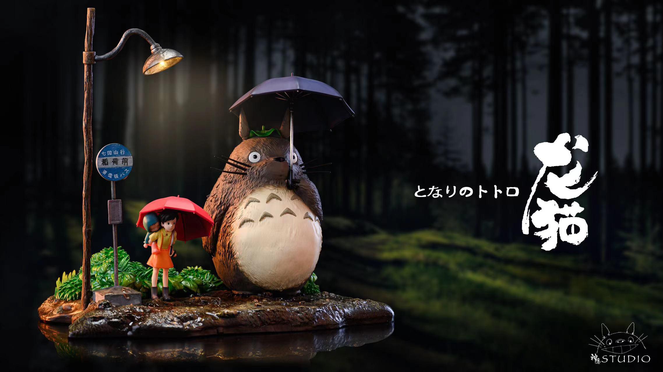 Memories Stop-motion Series The First Meeting at Inarimae Station - My Neighbor Totoro Resin Statue - ShenYin Studio [In Stock] - My Neighbor Totoro