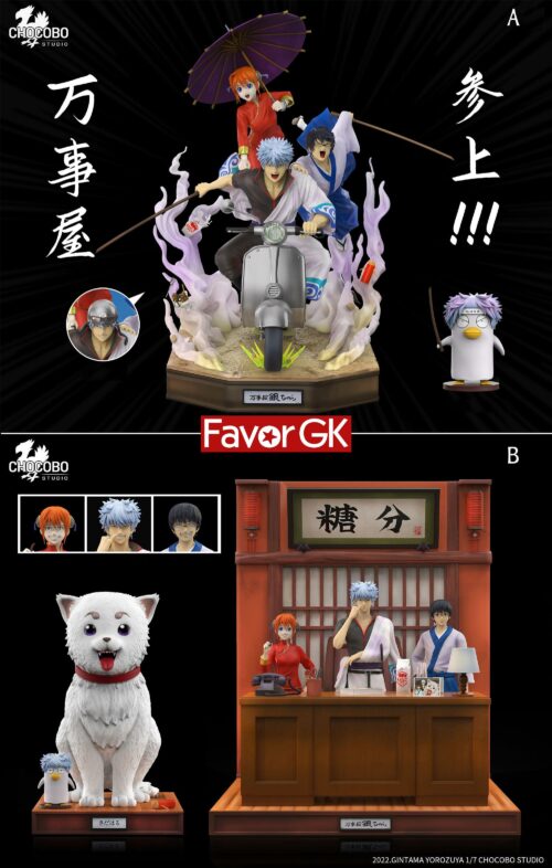 1/7 Scale Sakata Gintoki & Kagura & Shimura Shinpachi - Gintama Resin Statue - Chocobo Studio [Pre-Order] - GINTAMA