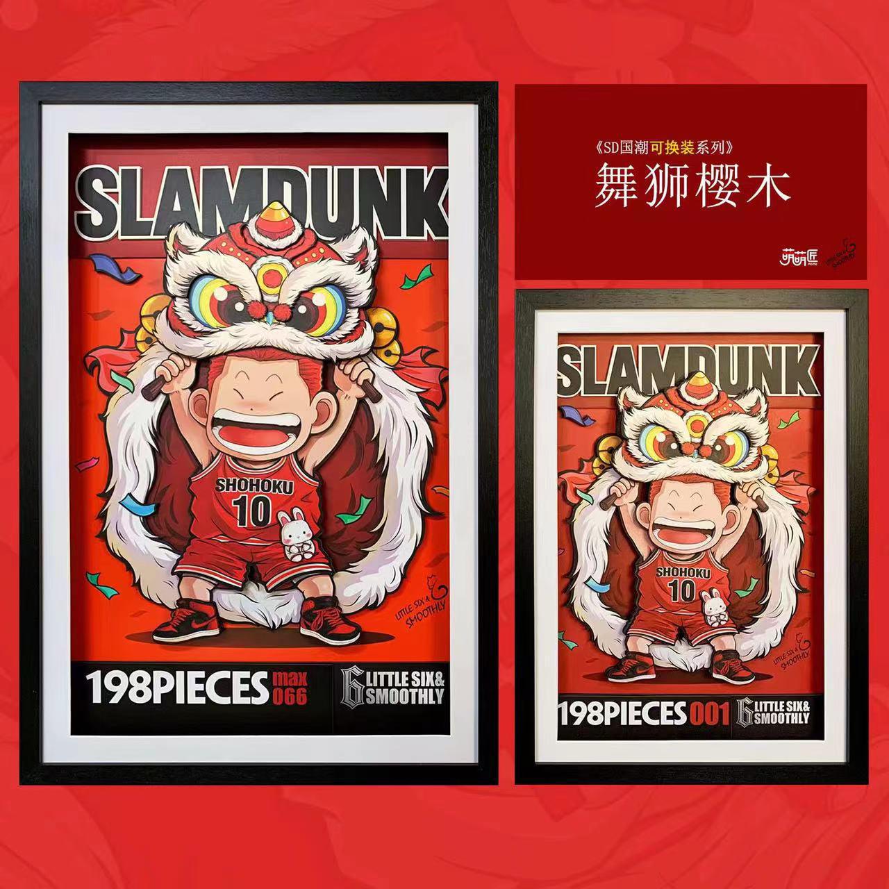 3D Decorative Paint of Lion Dance Hanamichi Sakuragi - SLAM DUNK Decorative Painting - momo Studio [In Stock] - Hanamichi Sakuragi, SLAM DUNK