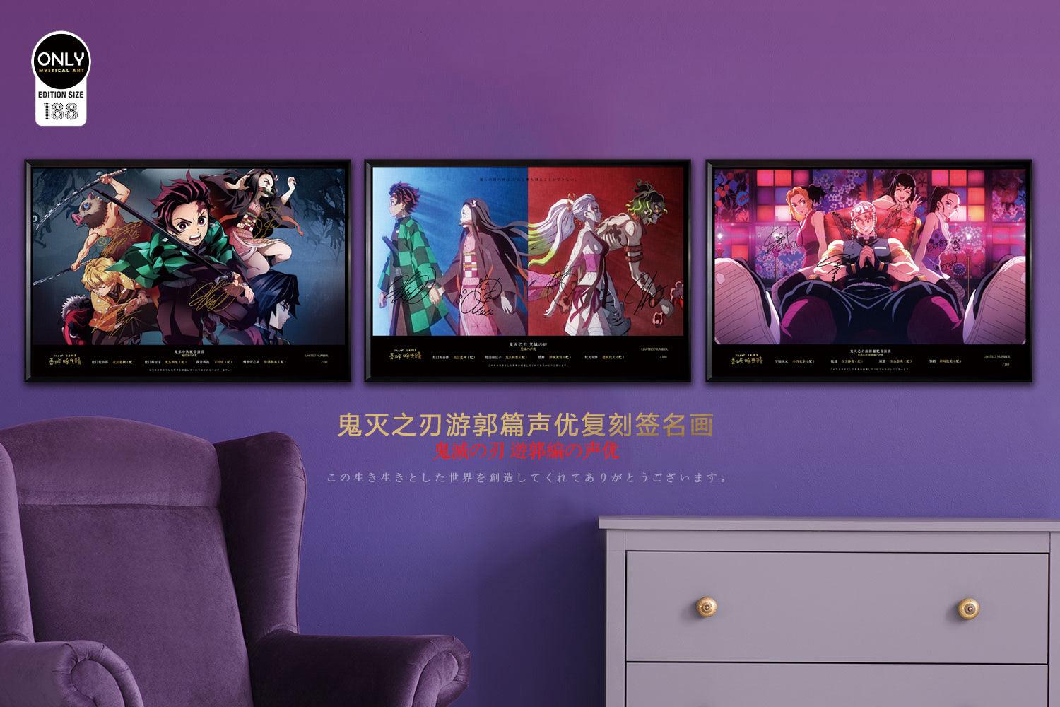Decorative Paint of Original series Voice Actor's Signatures Demon Slayer: The Entertainment District Arc - Demon Slayer: Kimetsu no Yaiba Decorative Painting - Mystical Art Studios [In Stock] - Demon Slayer: Kimetsu No Yaiba, Kamado Nezuko, Kamado Tanjirou