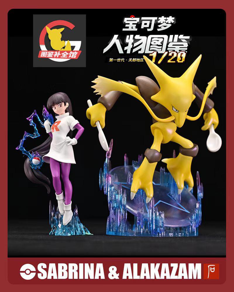 1/20 Scale World Zukan Sabrina & Alakazam/ Darkrai/ Dragonite Set - Pokemon Resin Statue - TuJianBuQuan Studios [In Stock] - 1/20 Scale, Pokemon, Zukan