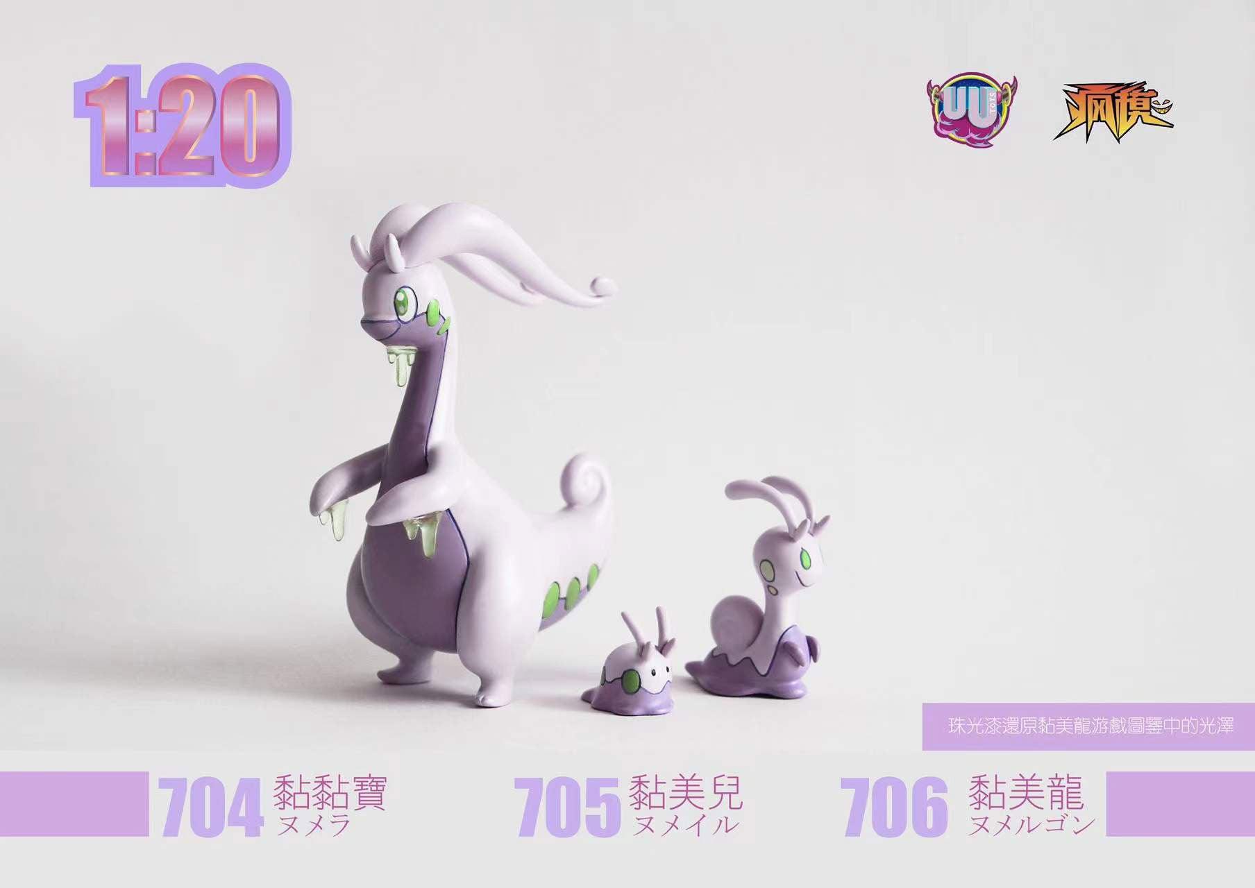 1/20 Scale World Zukan Goodra Set - Pokemon Statue - UU Studio [Pre-Order] - 1/20 Scale, 1/40 Scale, Pokemon, Zukan