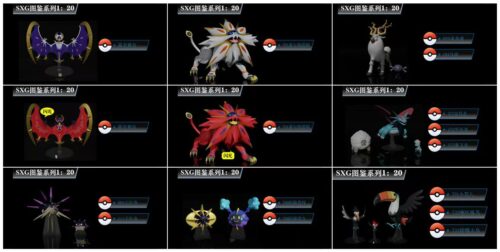 1/20 Scale World Zukan Toucannon Set, Salamence Set, Wyrdeer & Wooper, Overqwil Set, Nebby Set, Solgaleo & Lunala - Pokemon Statue - SXG Studios [Pre-Order] - 1/20 Scale, Pokemon