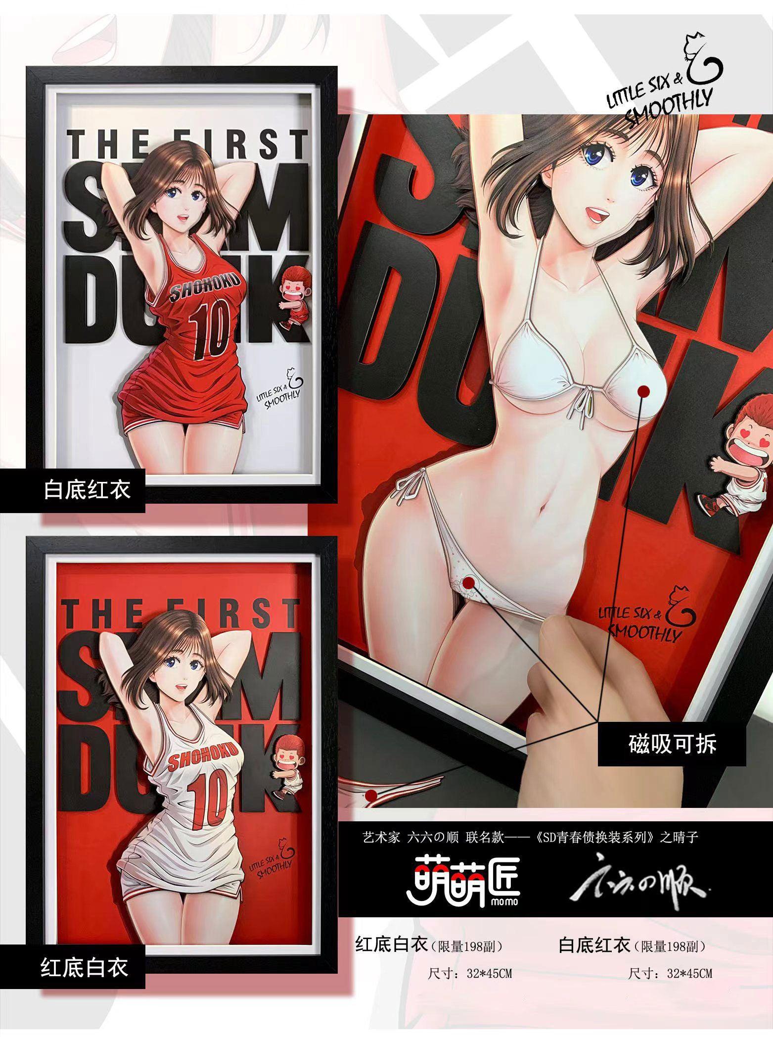 3D Decorative Paint of Haruko Akagi - SLAM DUNK Decorative Painting - momo Studio [Pre-Order] - SLAM DUNK