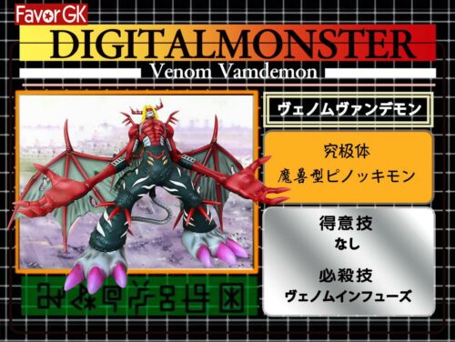 Venom Vamdemon - Digimon Resin Statue - FYY Studios [Pre-Order] -