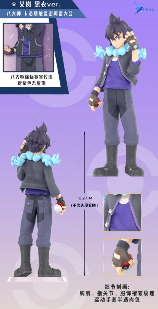 Black Shirt Alain & Original Colour Mega Charizard X Archives - FavorGK