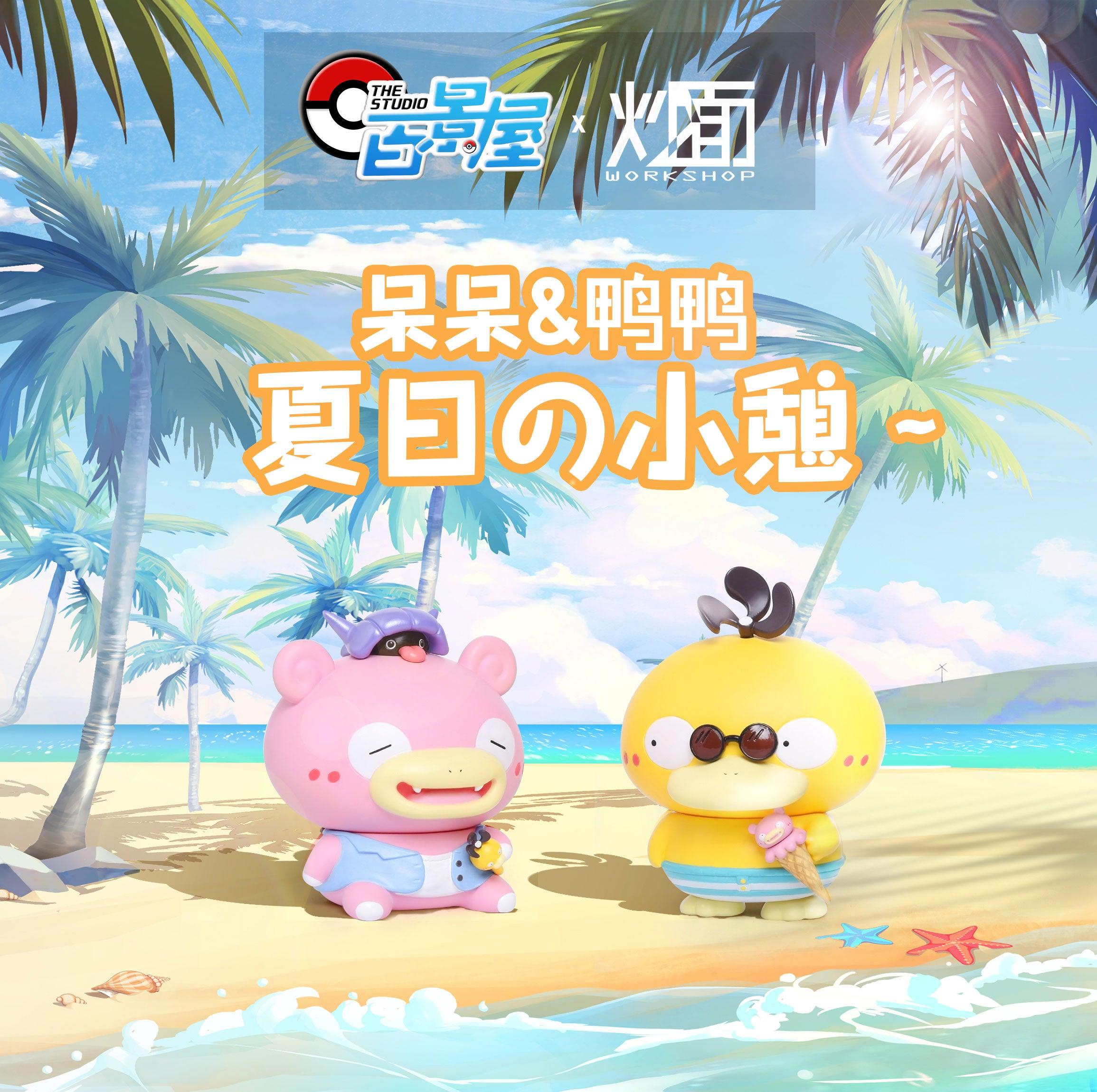 Chibi Ver. Summer Slowpoke & Psyduck - Pokemon Resin Statue - CM Studio [Pre-Order] - Pokemon