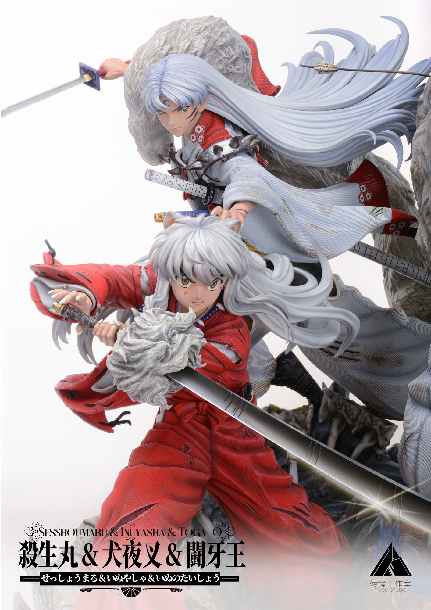 La Comunidad De Sesshomaru e Inuyasha — Cover of Inuyasha's Volume