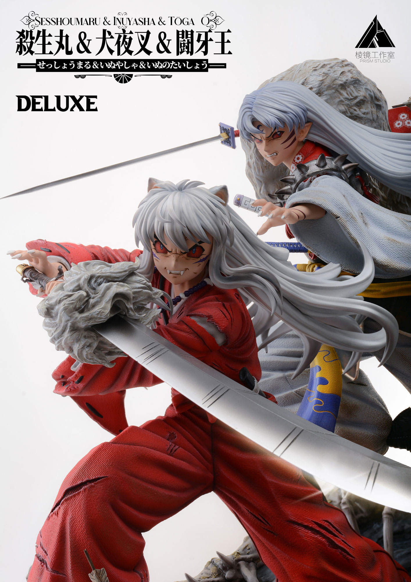 La Comunidad De Sesshomaru e Inuyasha — Cover of Inuyasha's Volume