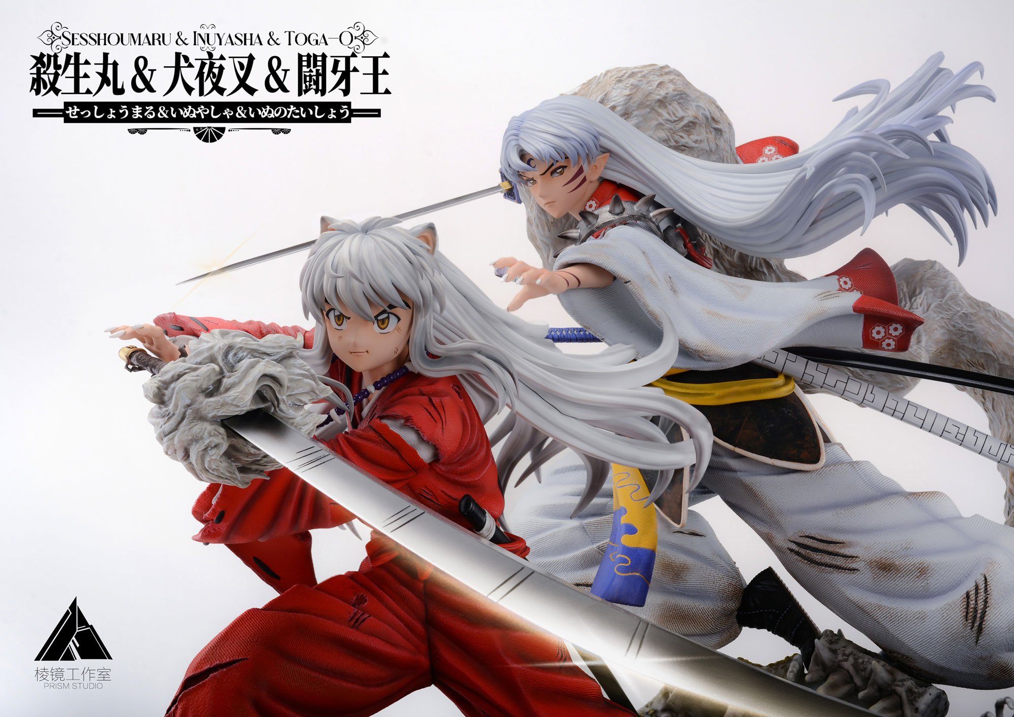 Cruzador Imperial Mees: Inuyasha