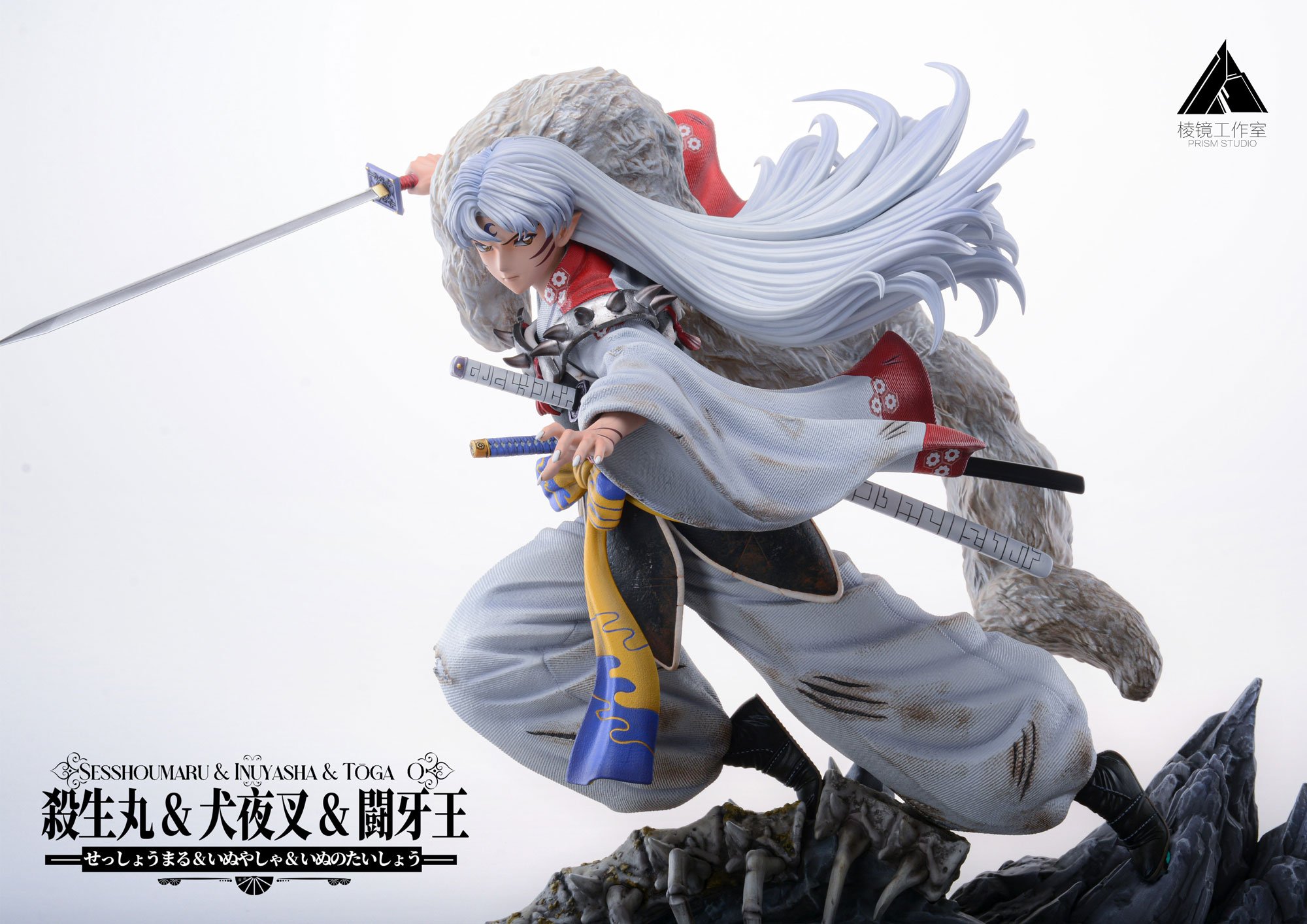 La Comunidad De Sesshomaru e Inuyasha — Cover of Inuyasha's Volume