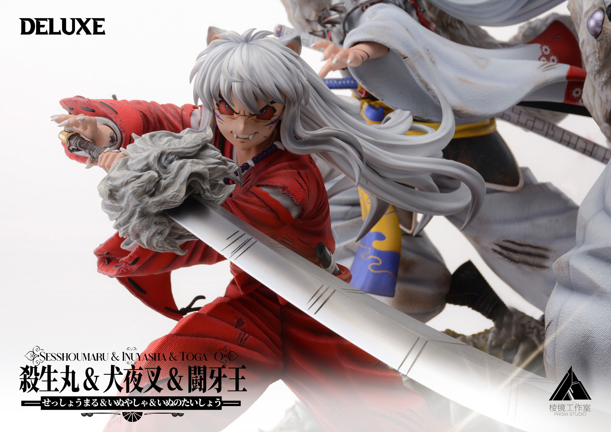 La Comunidad De Sesshomaru e Inuyasha — Cover of Inuyasha's Volume