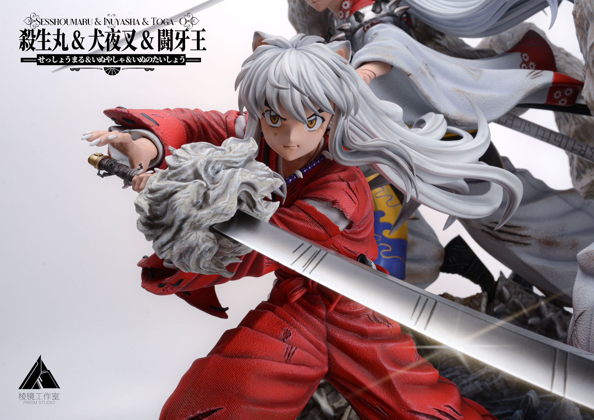 Cruzador Imperial Mees: Inuyasha