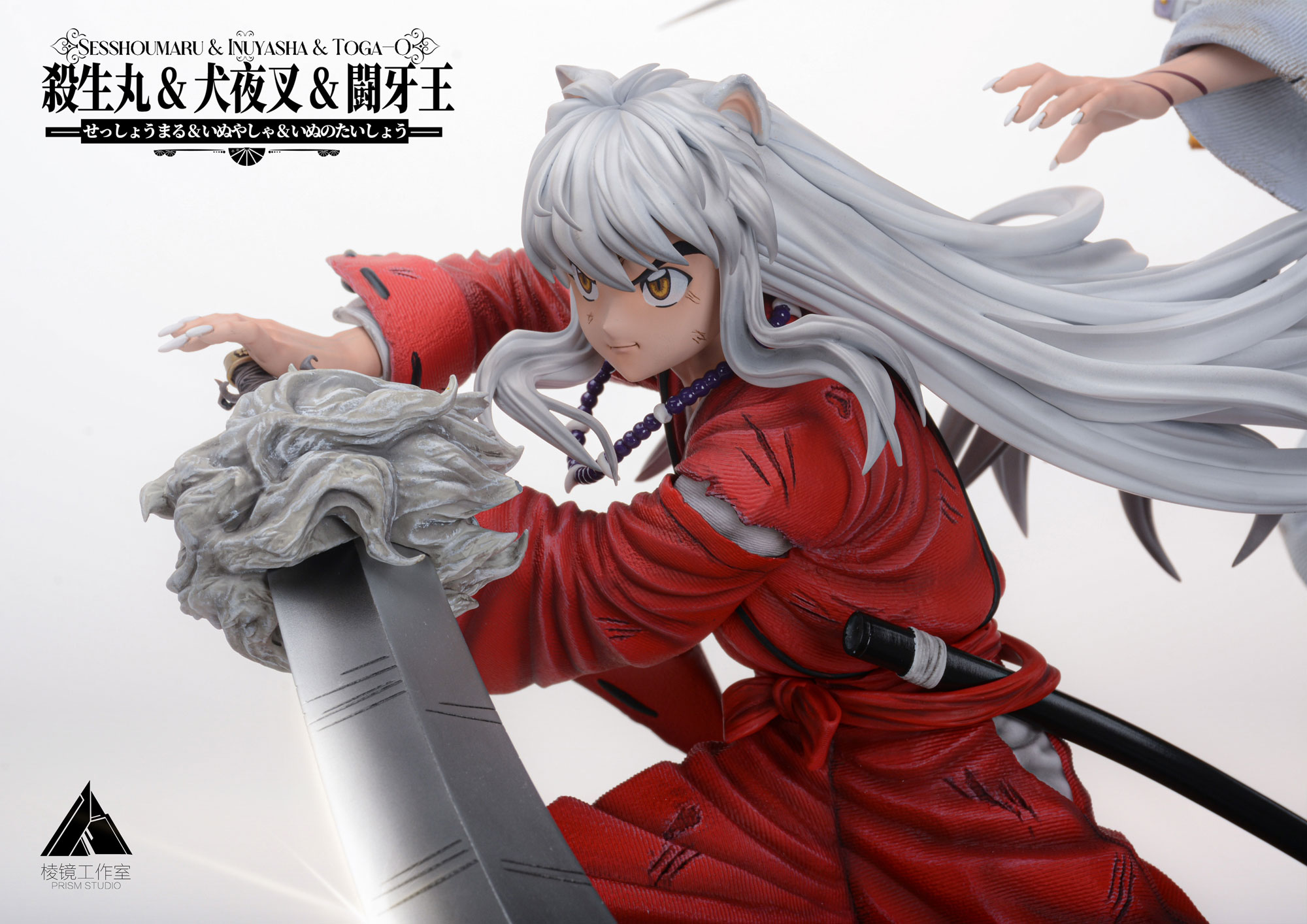 Cruzador Imperial Mees: Inuyasha