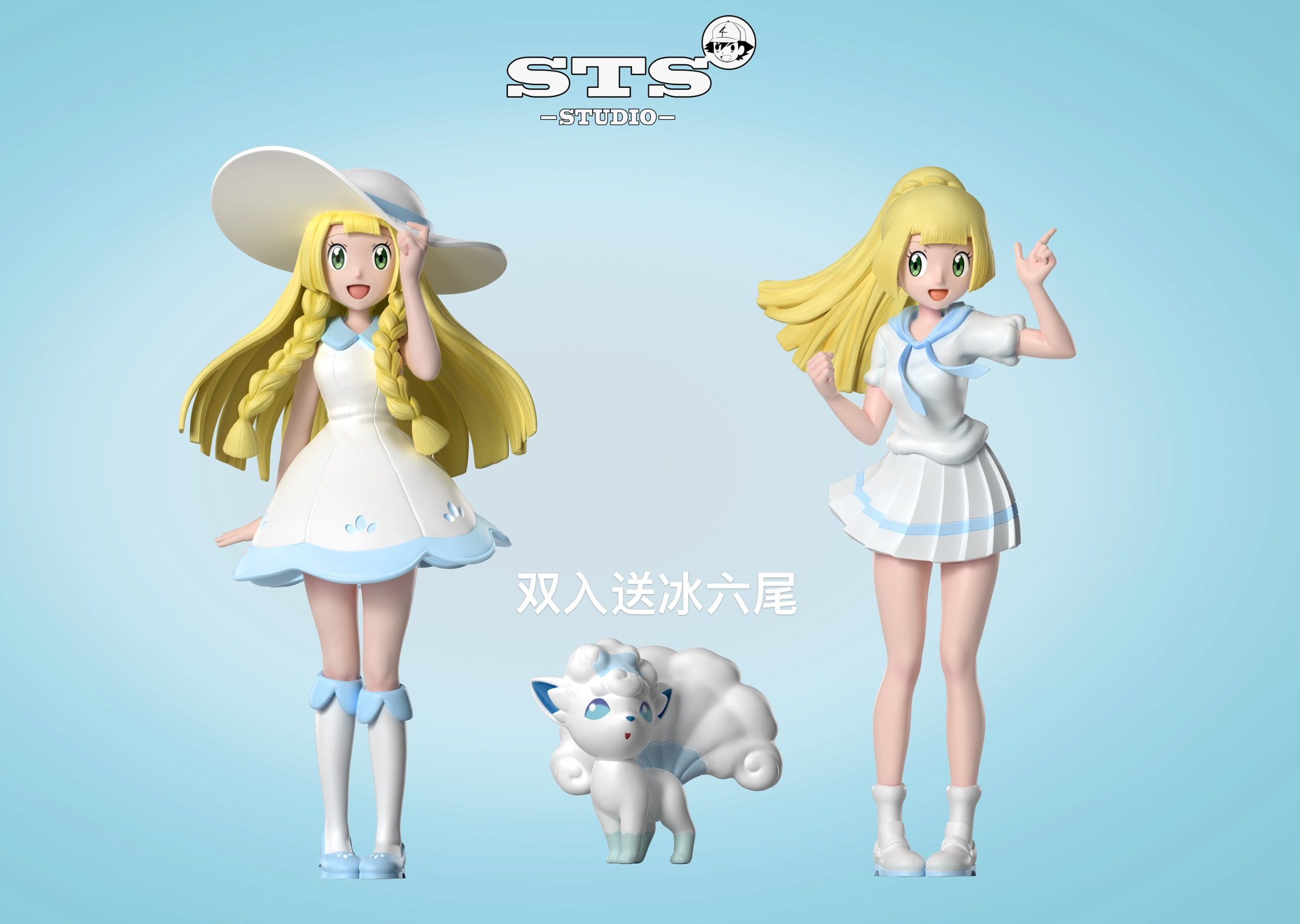 1/20 & 1/8 Scale World Zukan Lillie & Evolution of Solgaleo Set