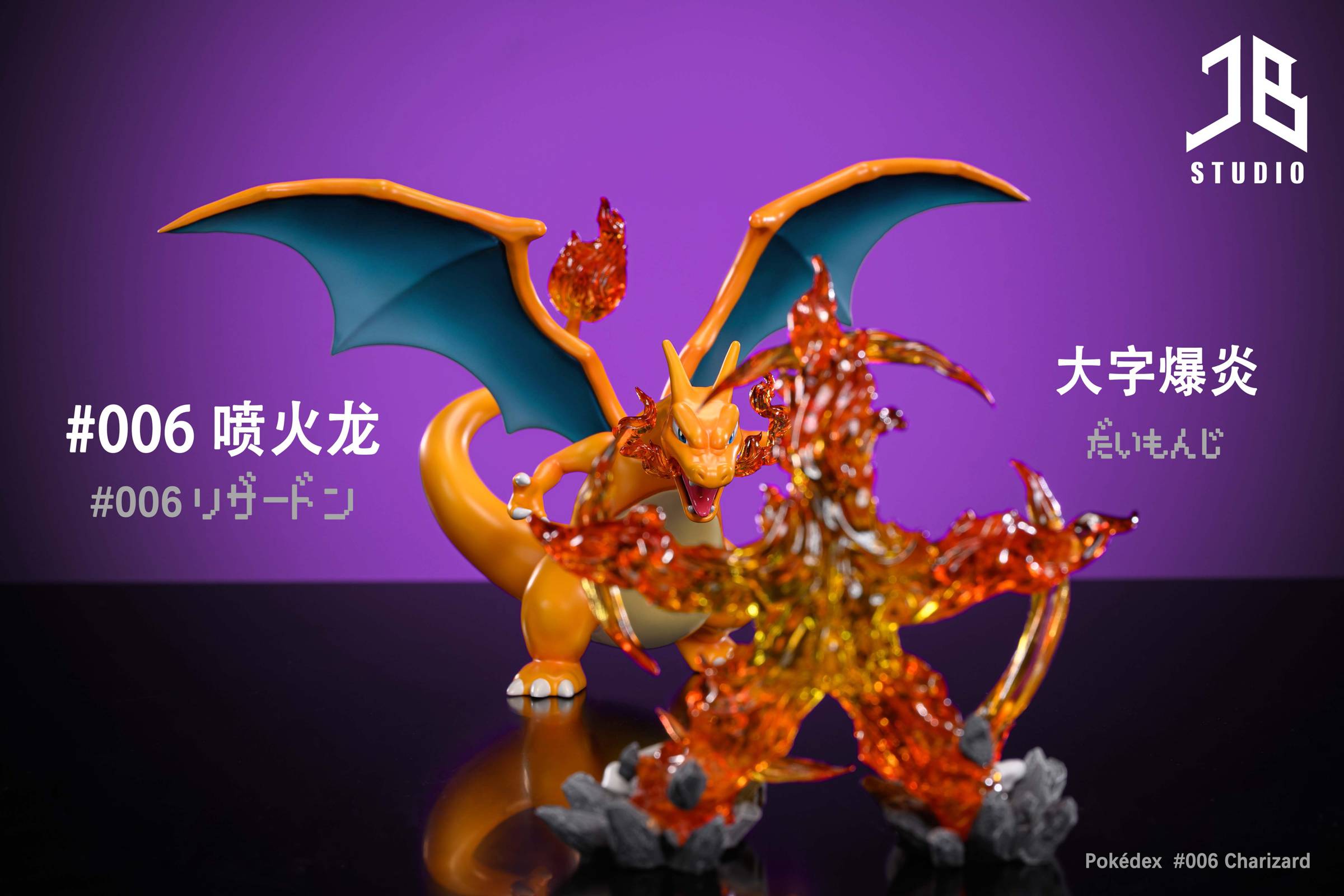 1/20 Scale World Zukan Alain & Mega Charizard X - Pokemon Resin Statue - QN  Studios [Pre-Order]