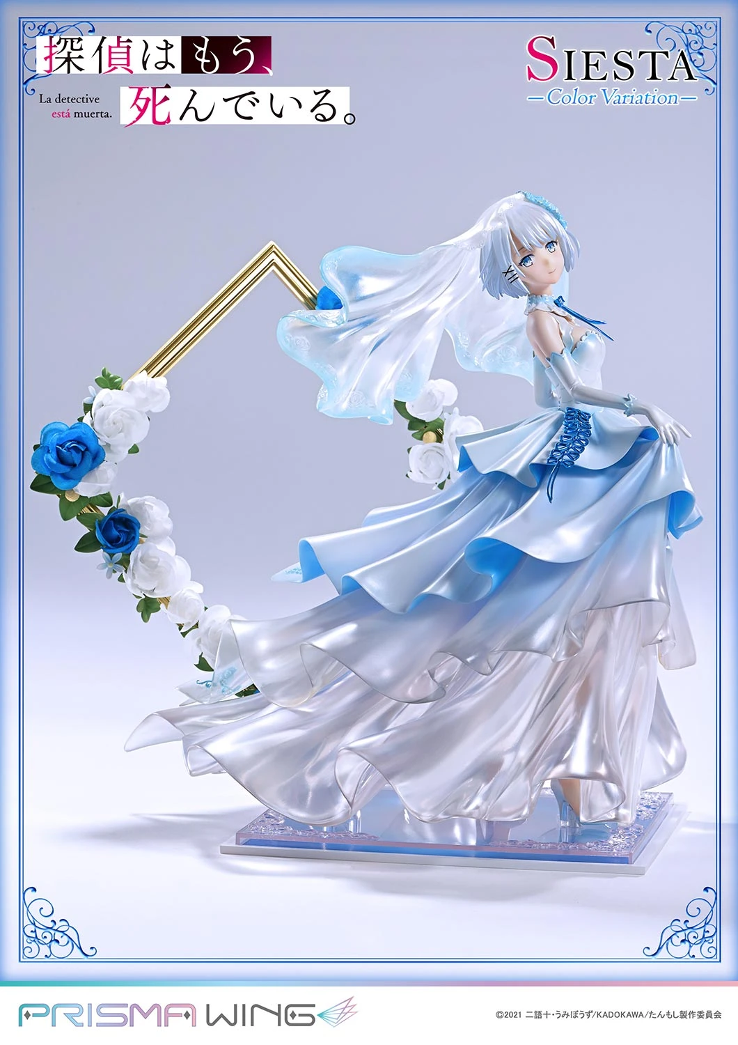 1/7 Scale Wedding Ver. Siesta - The Detective is Already Dead Official Statue - Prisma Wing