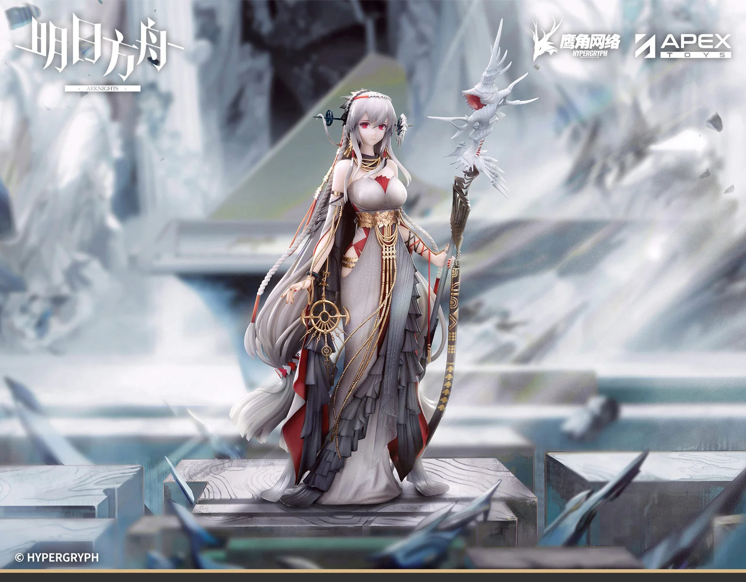 1/7 Scale Wanderer Ver. Skadi the Corrupting Heart - Arknights Official Statue - APEX