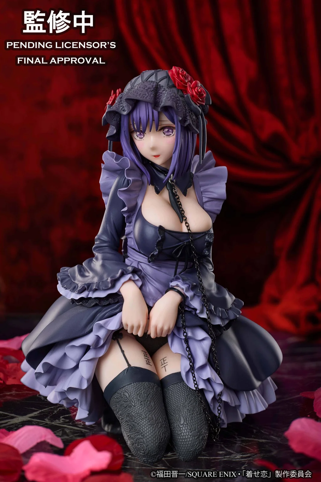 Shizuku Kuroe Cosplay Ver. Marin Kitagawa - My Dress-Up Darling Official Statue - Good Smile Company