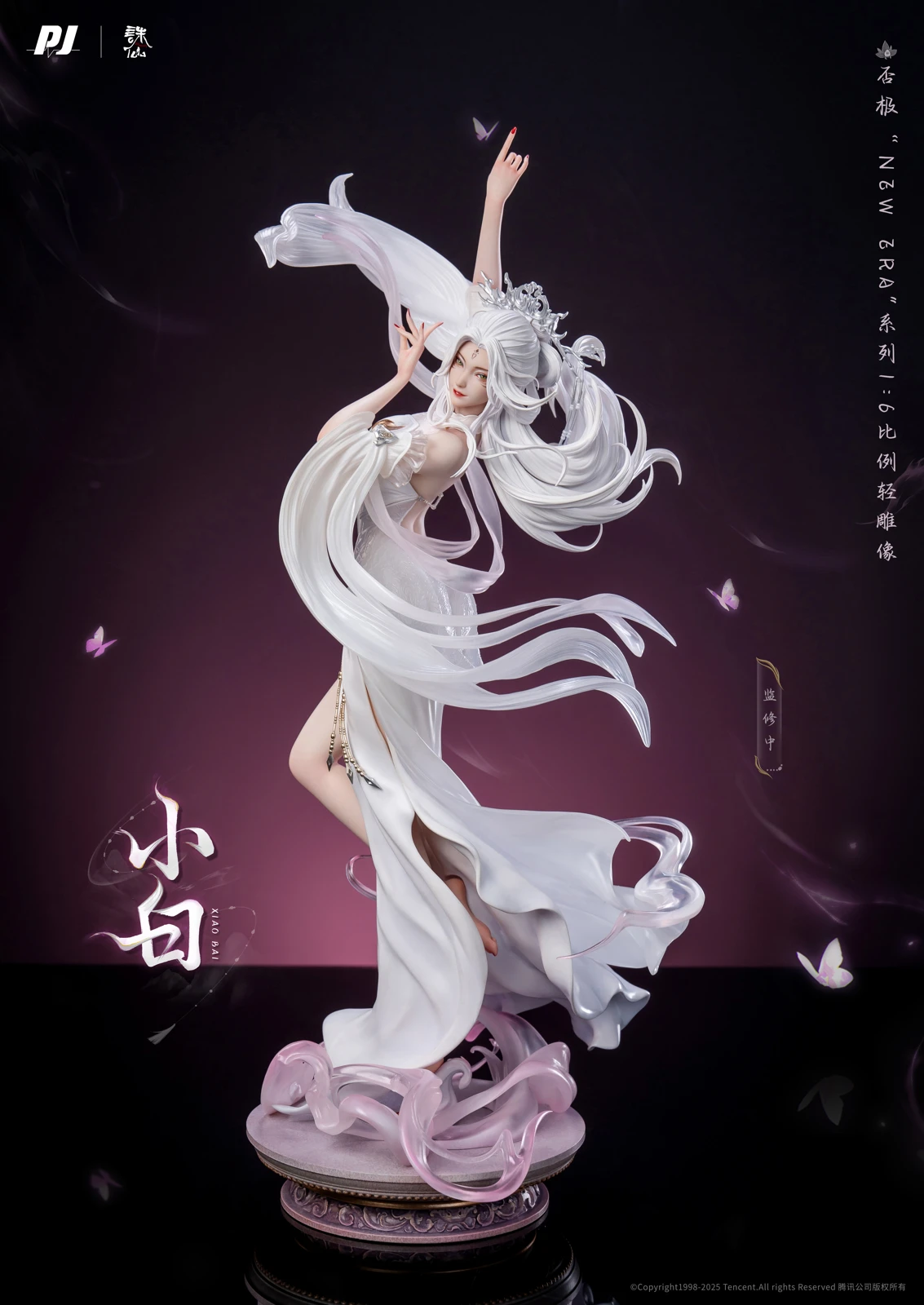 Xiao Bai - Zhu Xian Official Statue - PIJI Studio