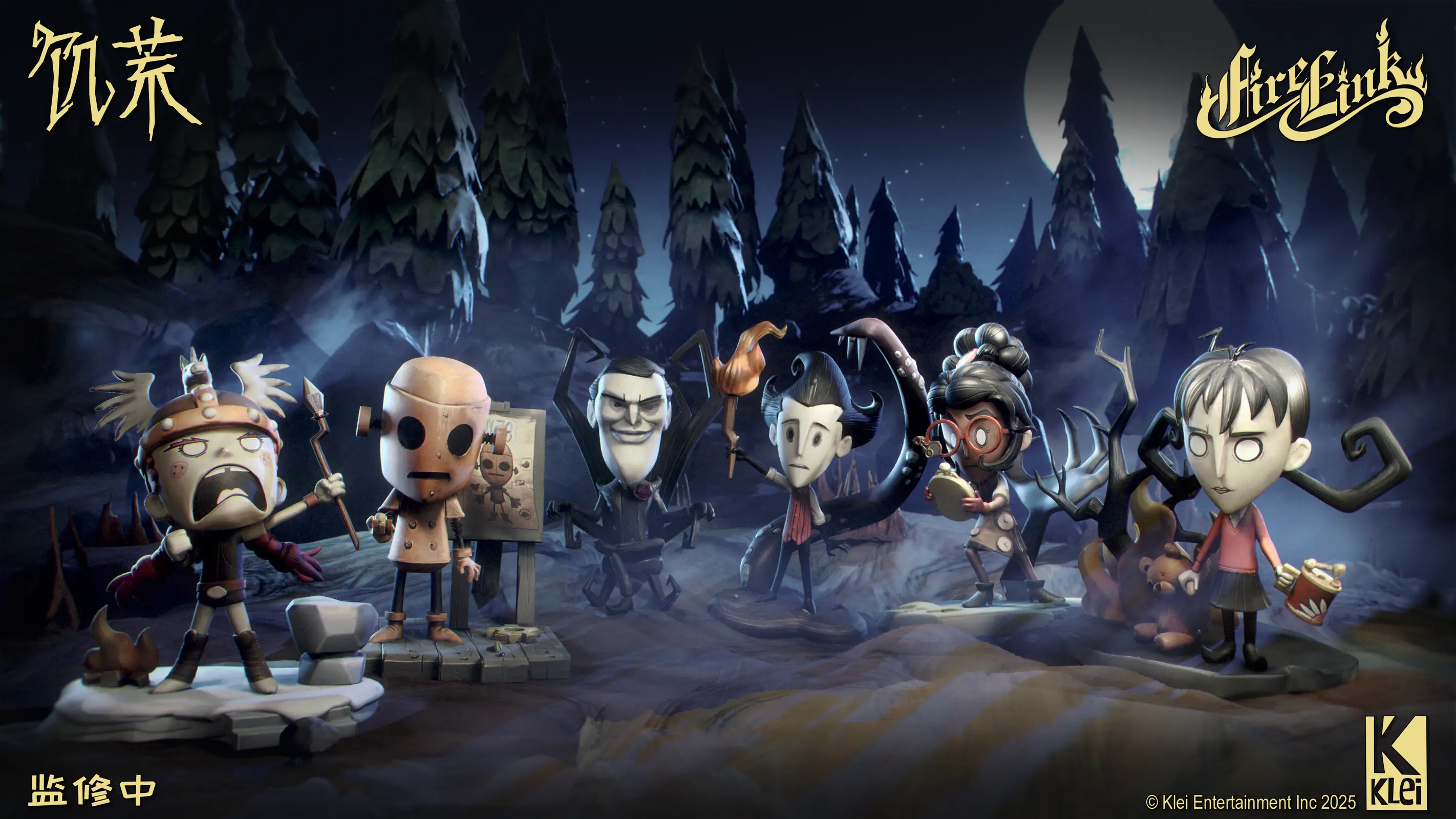Licensed Don't Starve 001 - Don't Starve Statue - FireLink