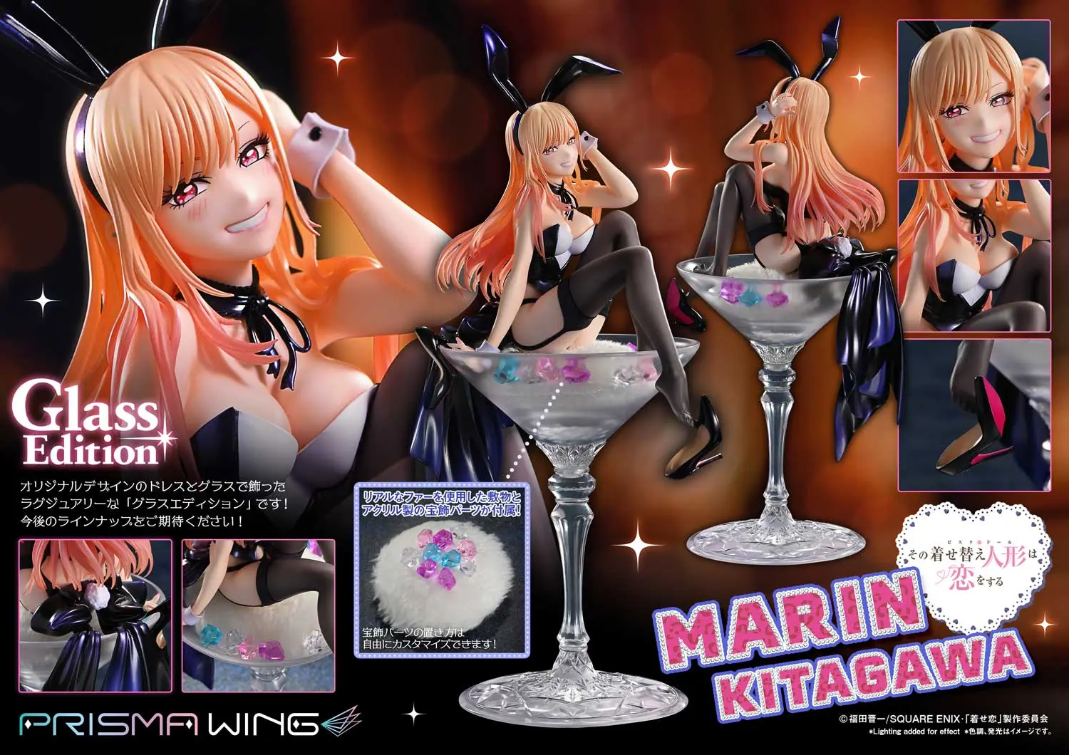 1/7 Scale Glass Edition Ver. Marin Kitagawa - My Dress-Up Darling Official Statue - Prisma Wing