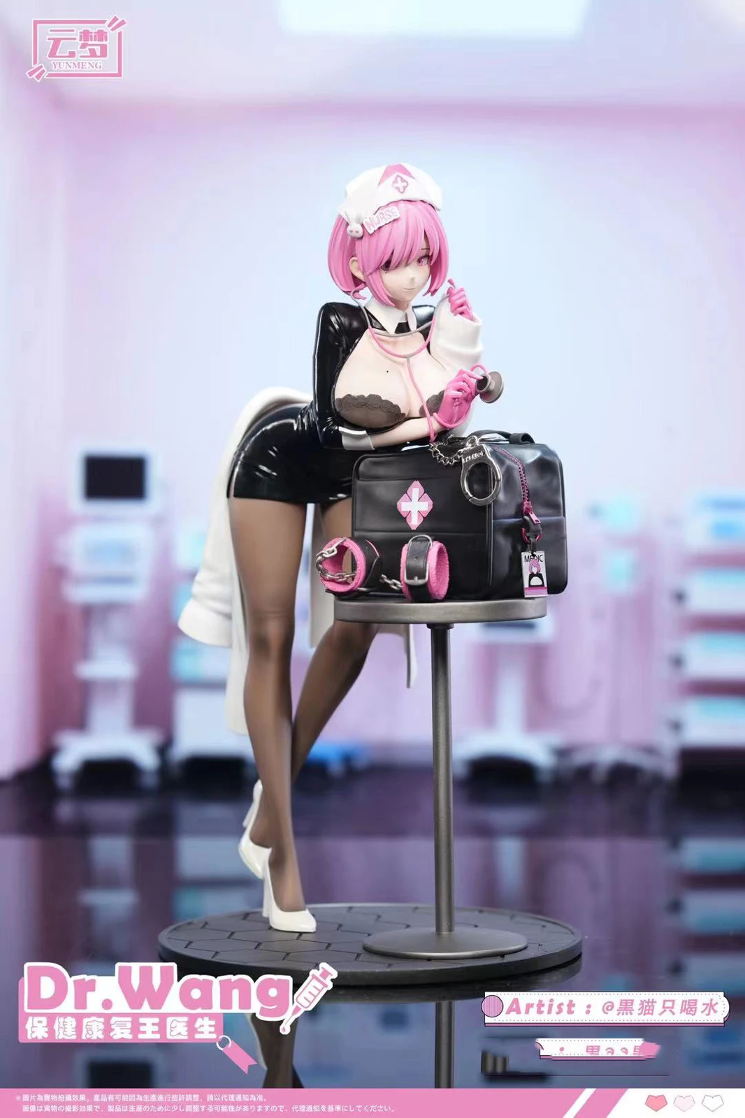 1/6 Scale Licensed Dr. Wang - Original Design Resin Statue - Yun Meng Studio