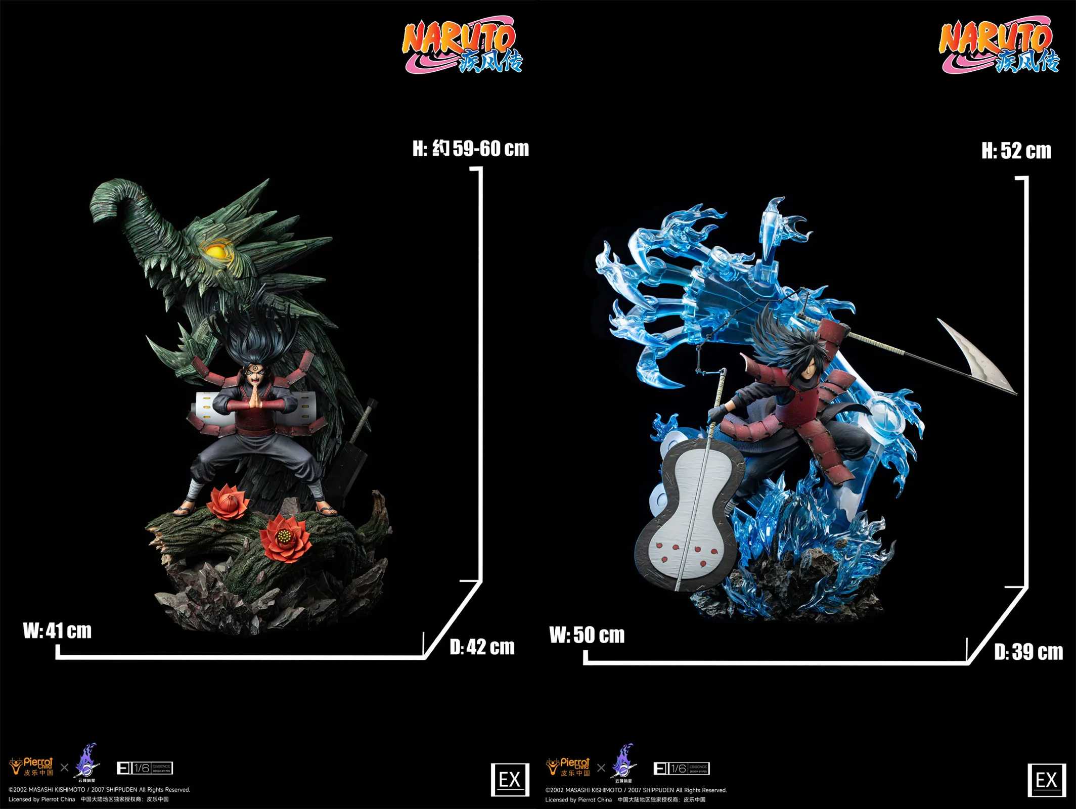 1/6 Scale Essence Series Licensed Hashirama Senju & Madara Uchiha - Naruto Resin Statue -  Pierrot China