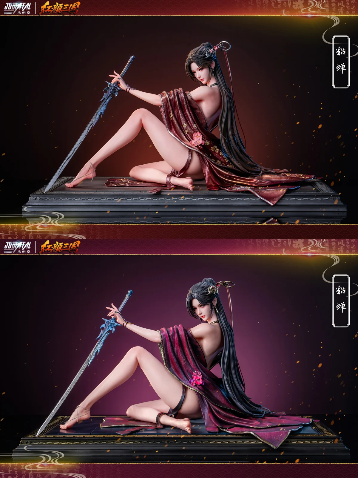 1/4 Scale Licensed Diao Chan with NFC Chips & Sound - Original Design Resin Statue - JOMATAL Studios