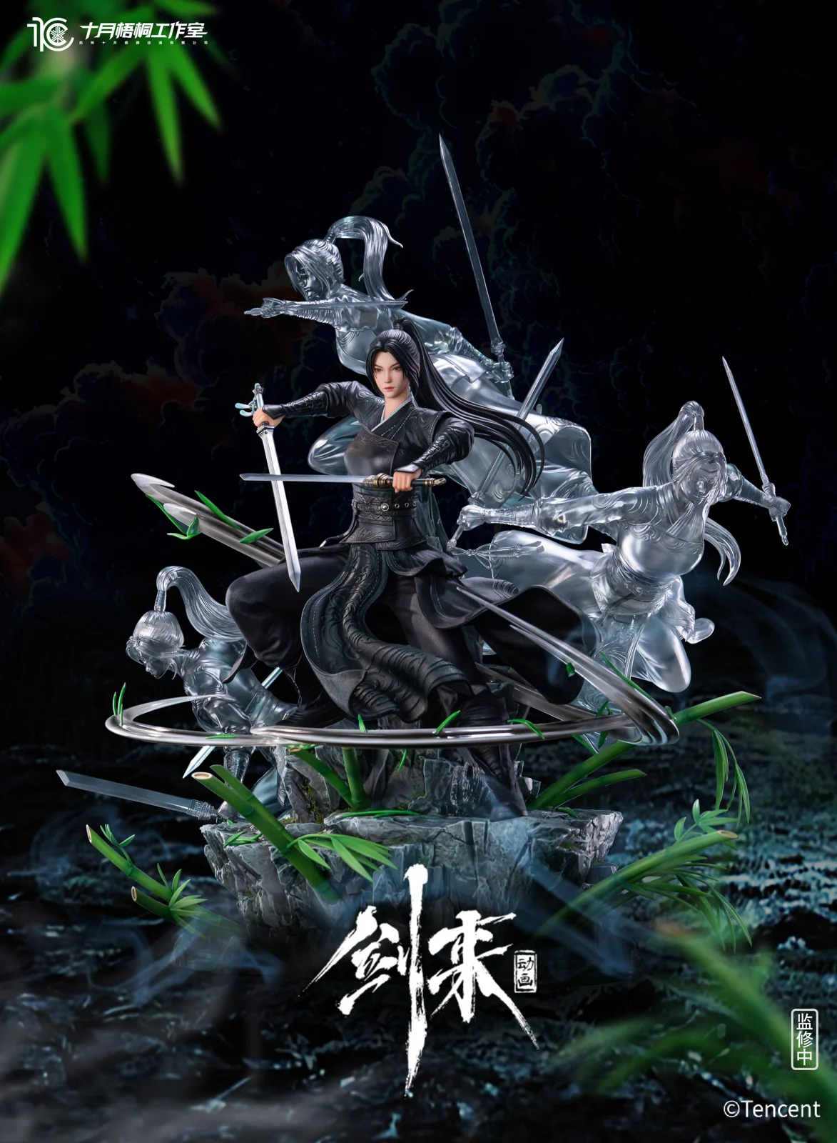 1/6 Scale Licensed Ning Yao - Sword of Coming Resin Statue - ShiYueWuTong Studio