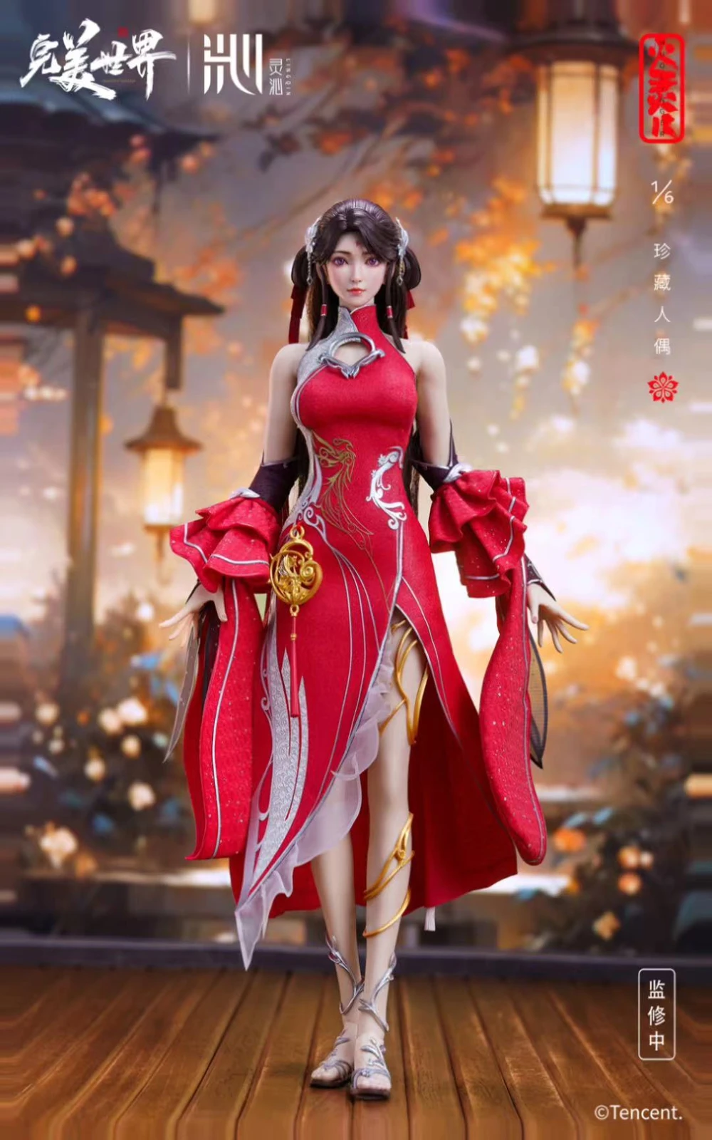 1/6 Scale Licensed Movable Huo Ling'er - Perfect World (PWI) Resin Statue - LingQin Studio